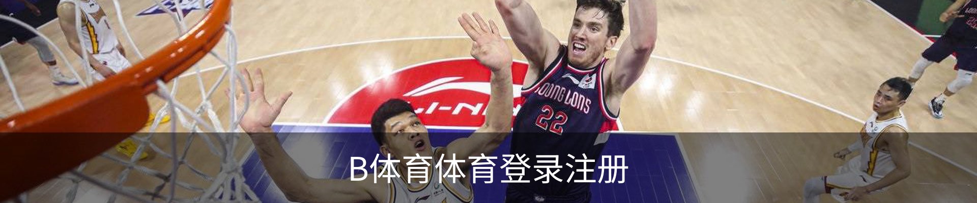B体育体育登录注册 - 足球训练(中国)官方安全网站